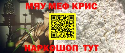 spice Новокубанск