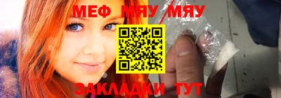 spice Новокубанск