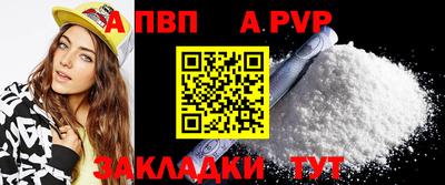 меф VHQ Новодвинск