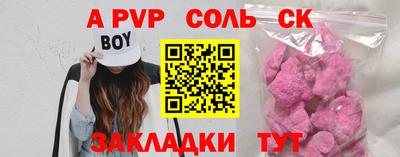 героин Новозыбков