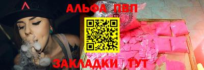 меф VHQ Новодвинск