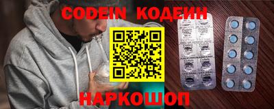 героин Новозыбков