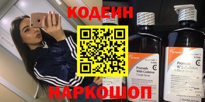 героин Новозыбков