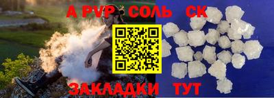 героин Новозыбков