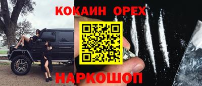 альфа пвп VHQ Обнинск