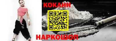 героин Новозыбков