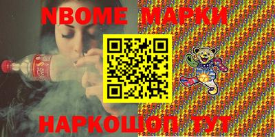 spice Новокубанск