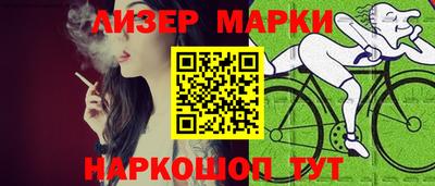 героин Новозыбков