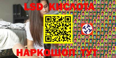 героин Новозыбков