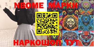 меф VHQ Новодвинск