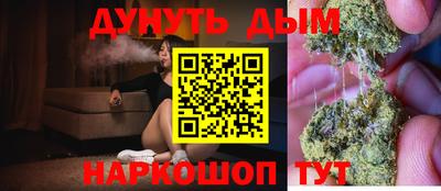 spice Новокубанск
