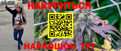 spice Новокубанск