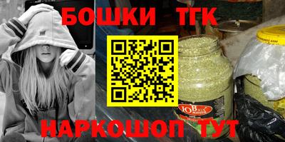 spice Новокубанск