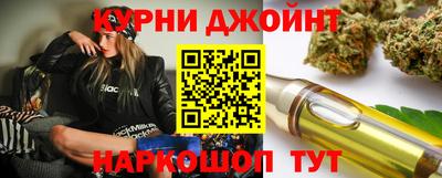 spice Новокубанск