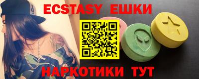 spice Новокубанск