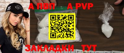 альфа пвп VHQ Обнинск