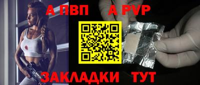 героин Новозыбков