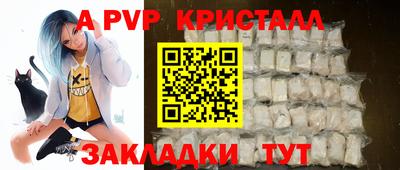 spice Новокубанск