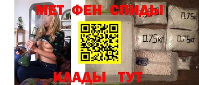 меф VHQ Новодвинск