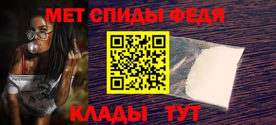 меф VHQ Новодвинск