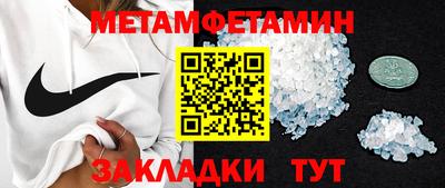 spice Новокубанск