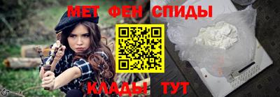 spice Новокубанск