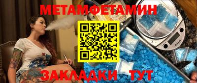 героин Новозыбков