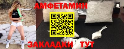 героин Новозыбков