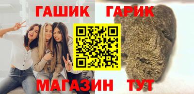 героин Новозыбков