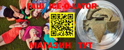 spice Новокубанск