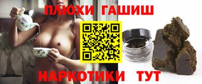 героин Новозыбков