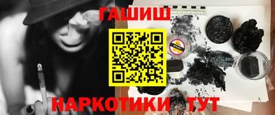 spice Новокубанск