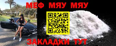 spice Новокубанск
