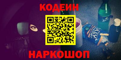 spice Новокубанск