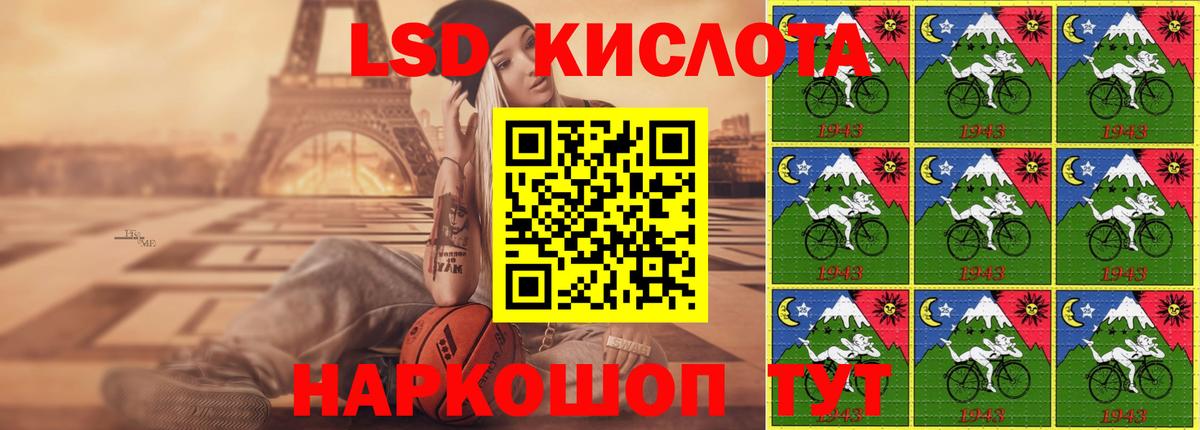 LSD-25 экстази ecstasy Тихорецк