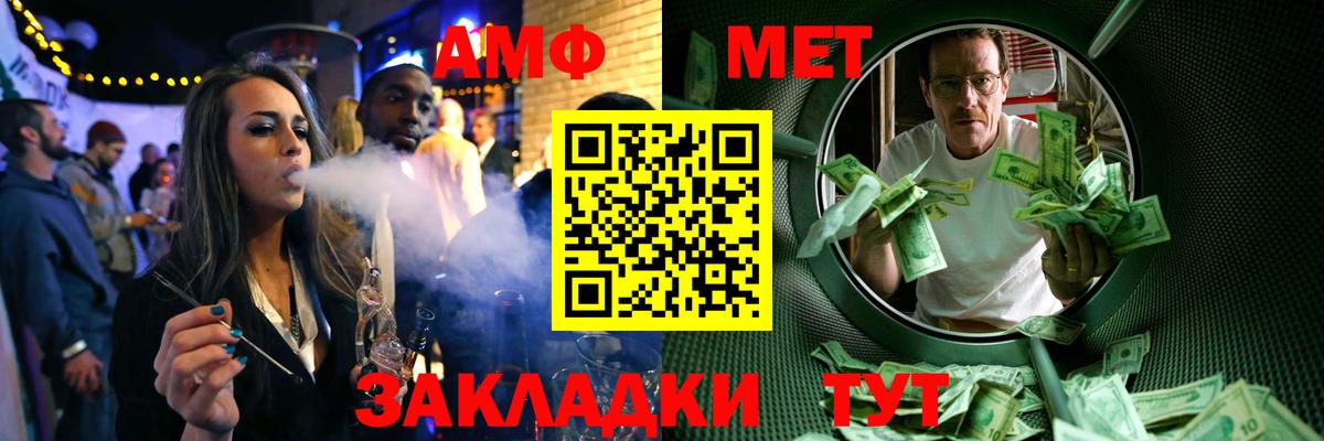 Первитин мет  Вход с VPN  Первитин мет  Тихорецк 