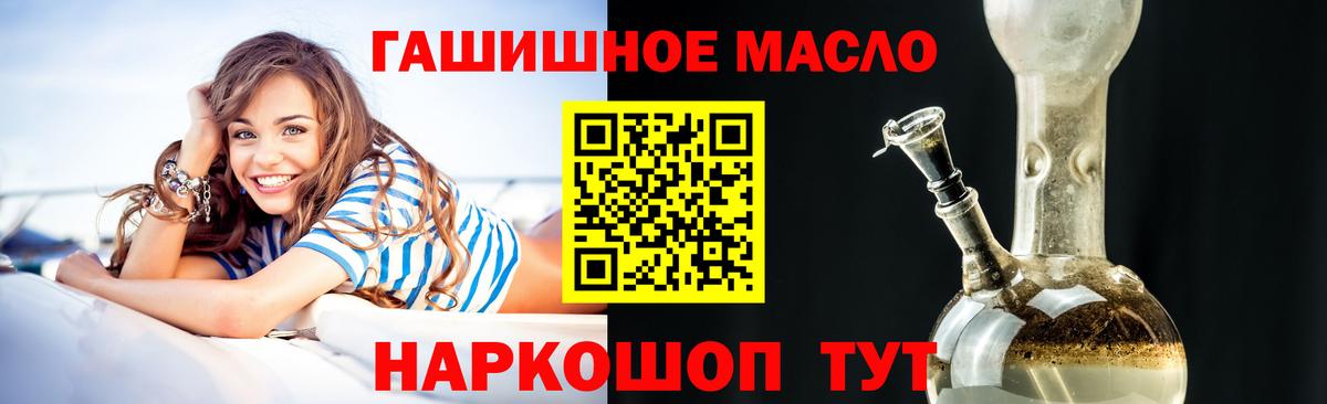 ТГК концентрат Тихорецк