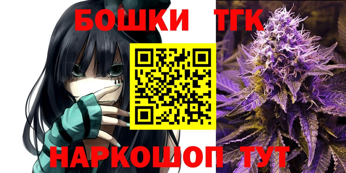 Конопля Amnesia Тихорецк
